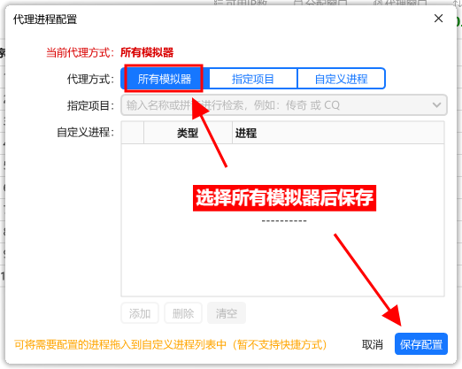 添加单条IP界面示例