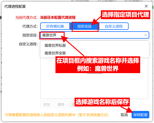 添加单条IP界面示例
