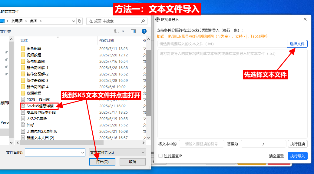 添加单条IP界面示例